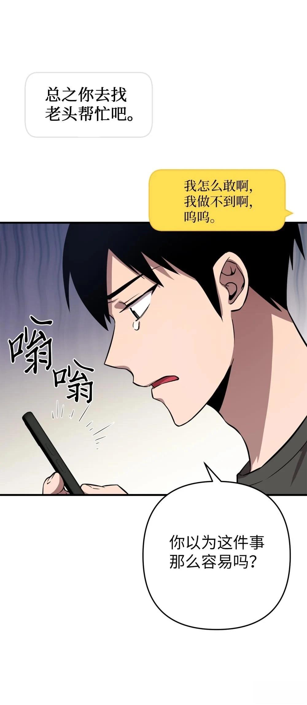 第4话53