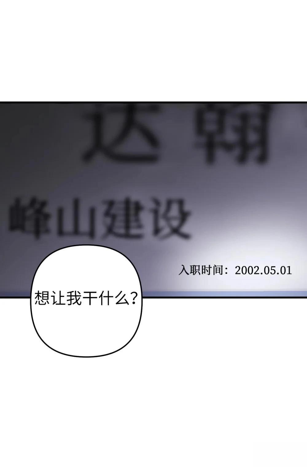 第4话55