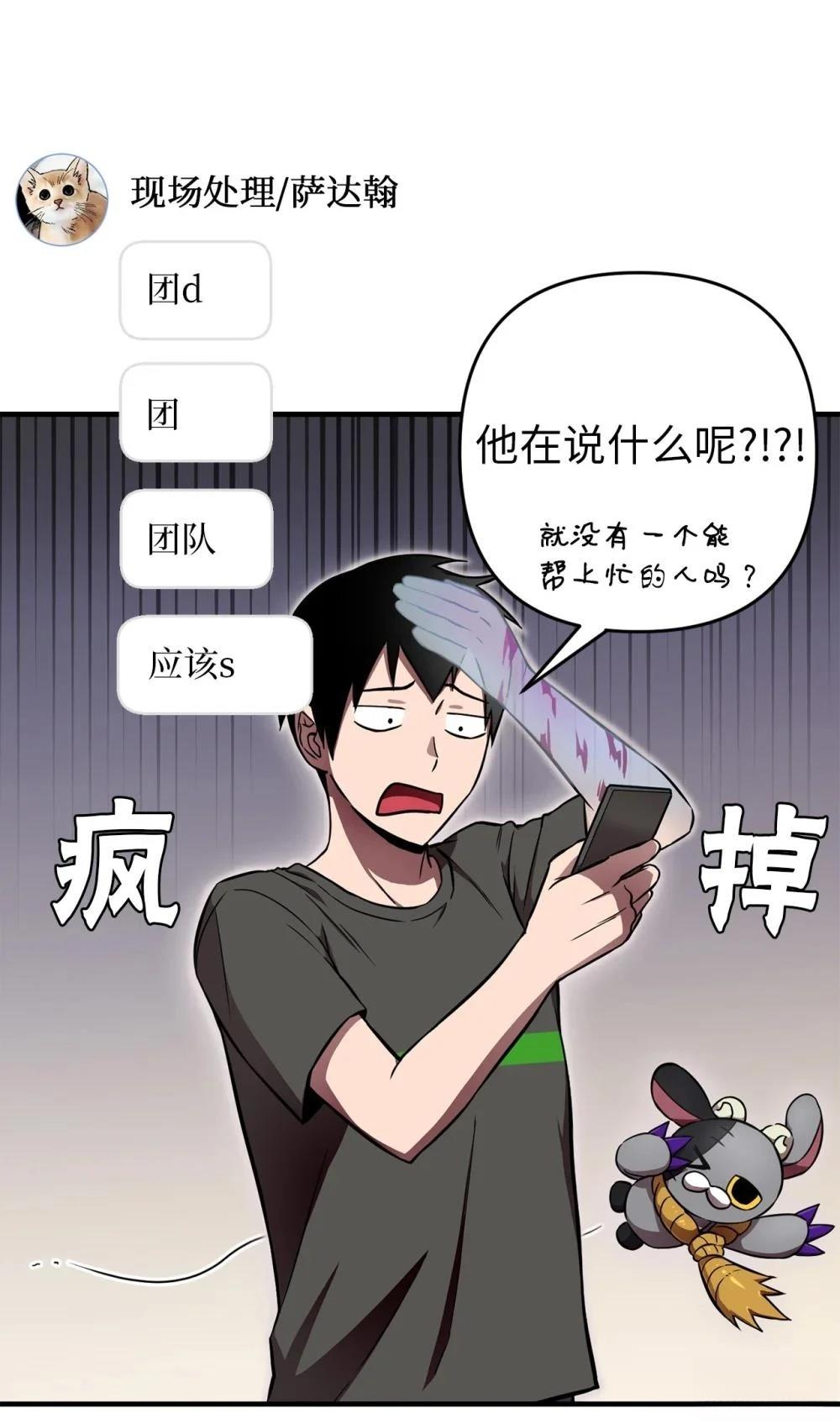 第4话56