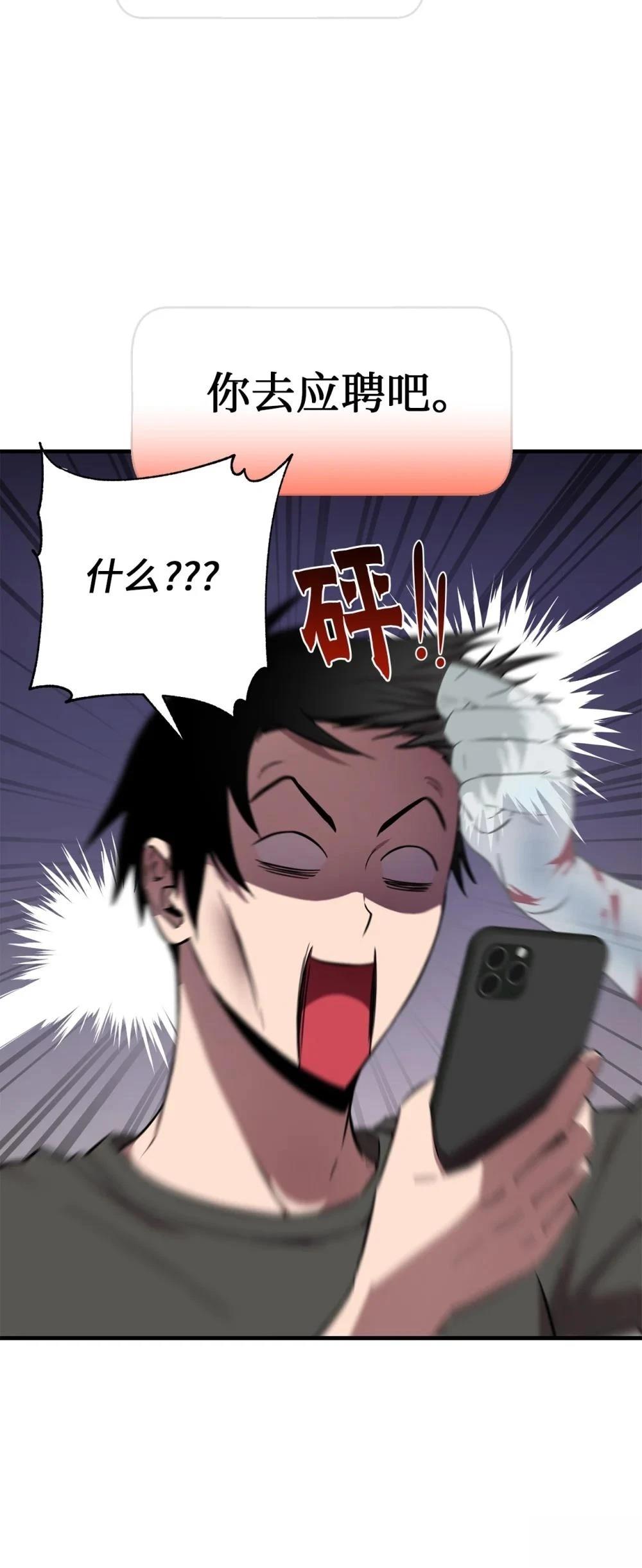 第4话58