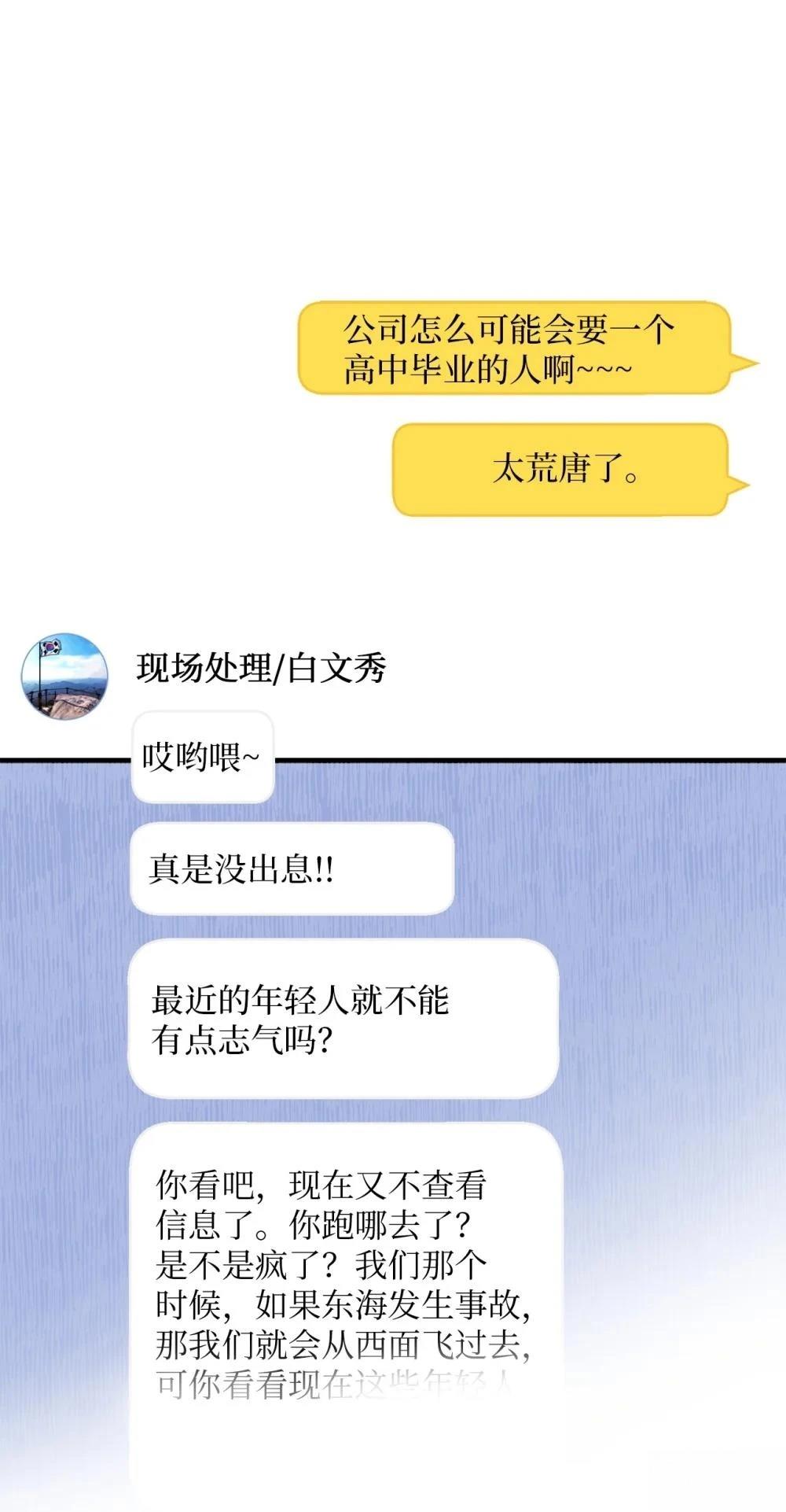 第4话59