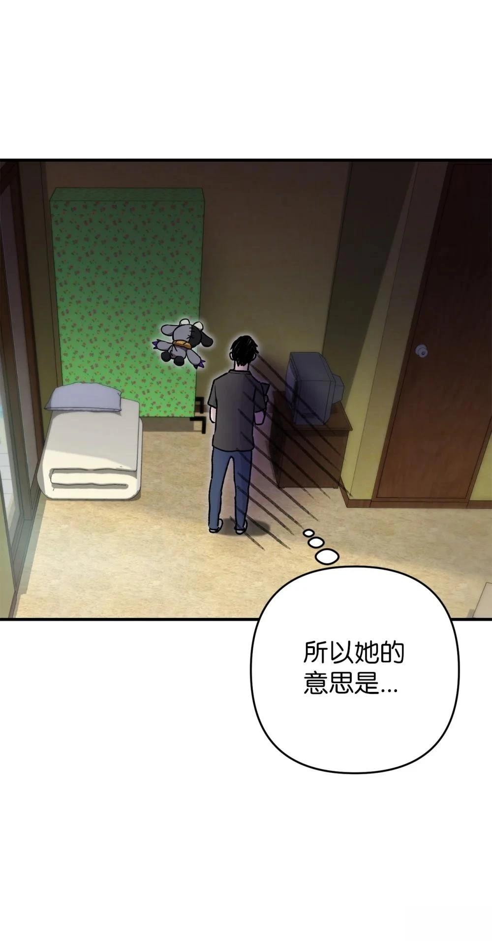 第4话61