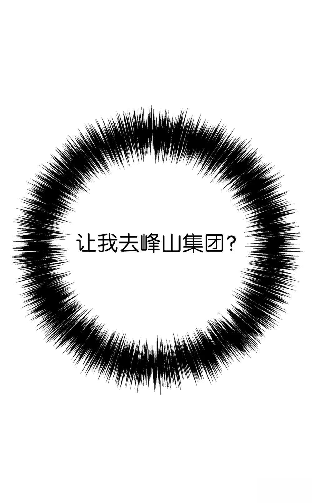 第4话62