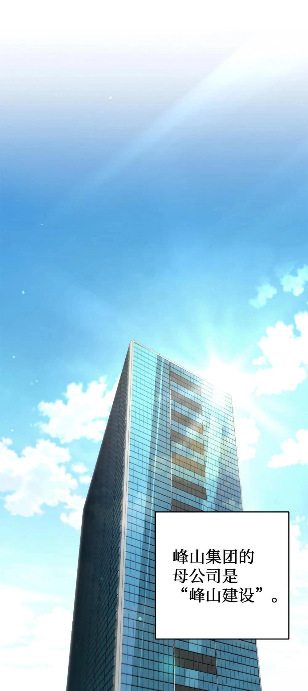 第4话63