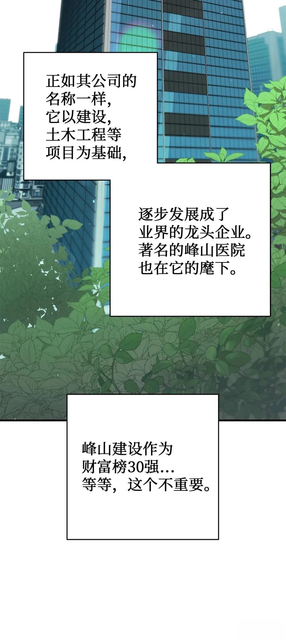 第4话64