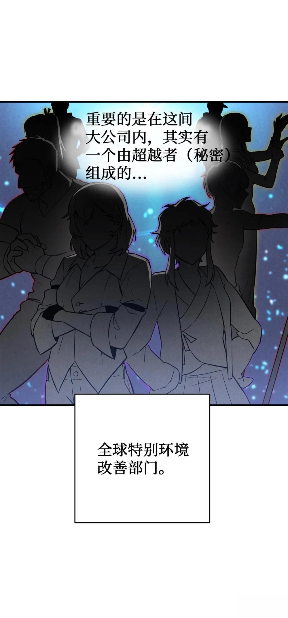 第4话65