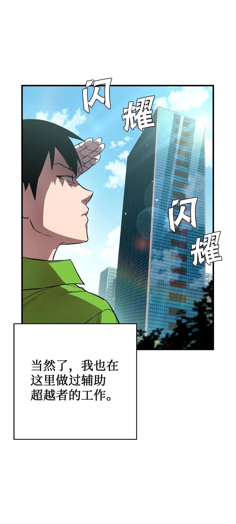 第4话66