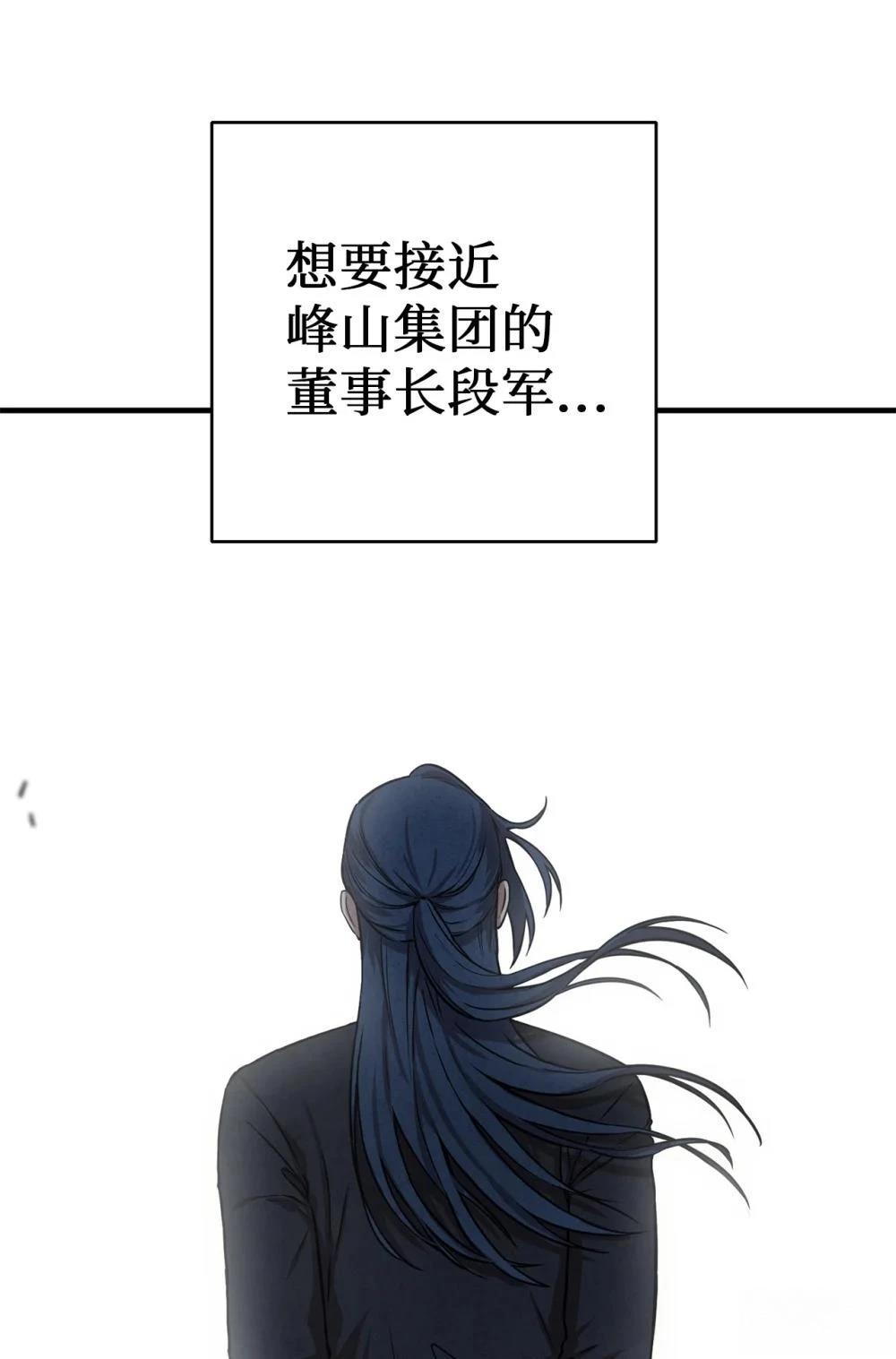 第4话68