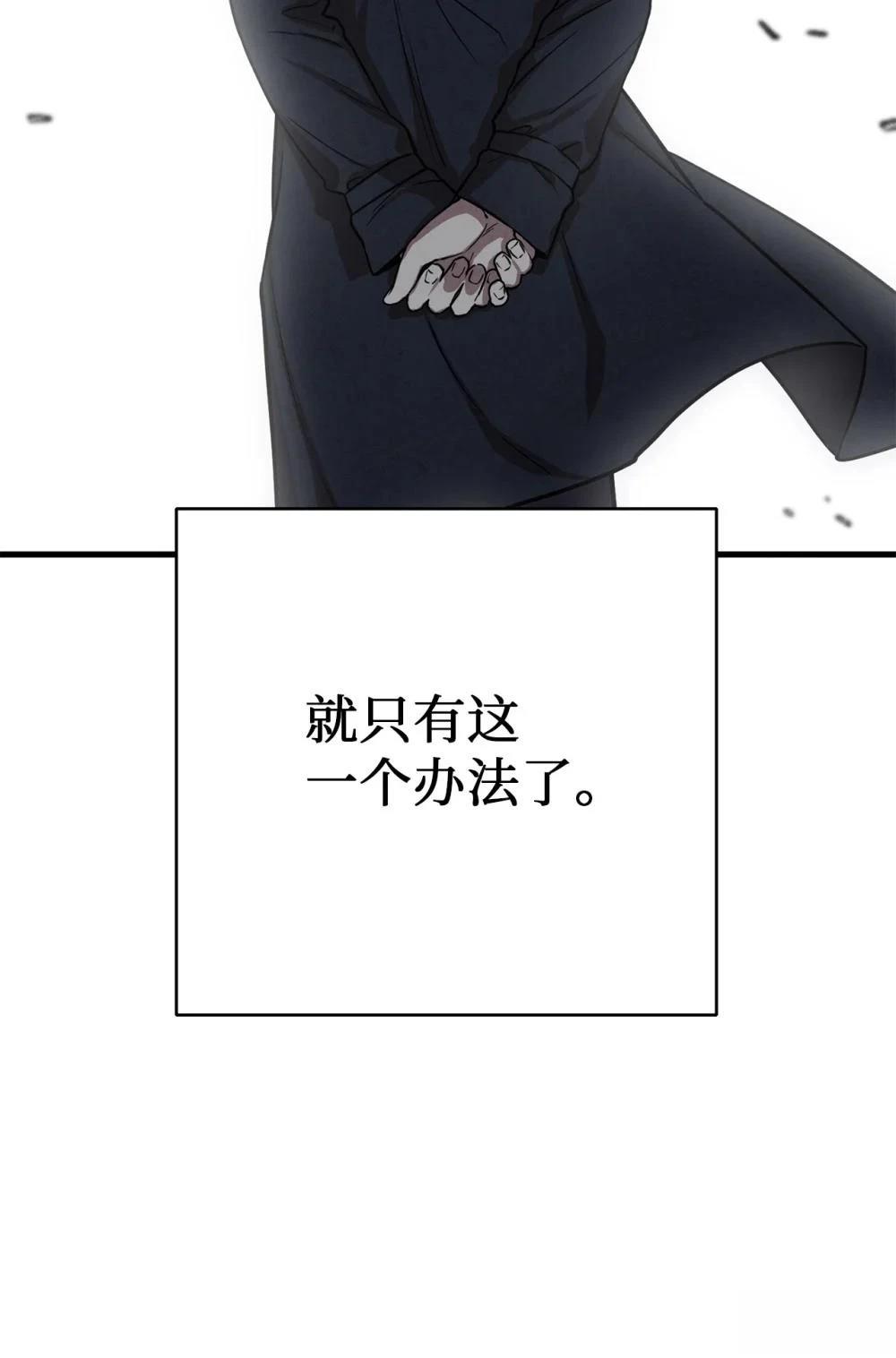 第4话69