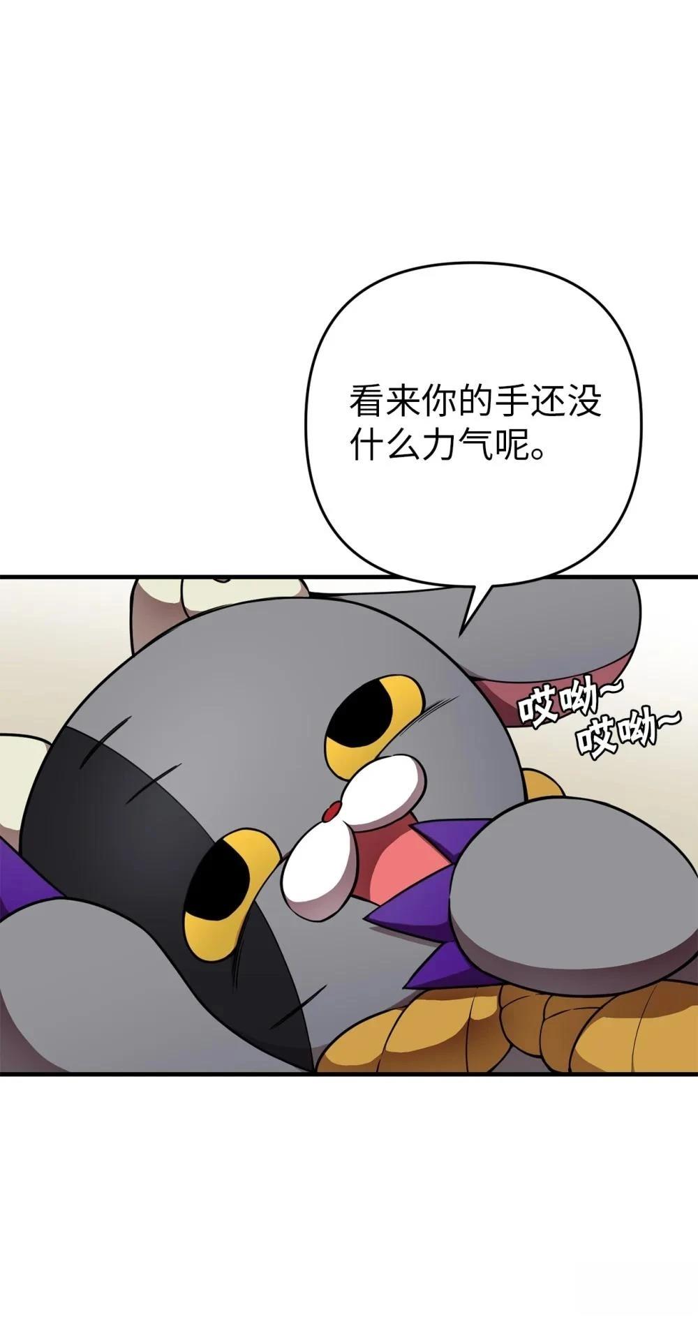 第4话7