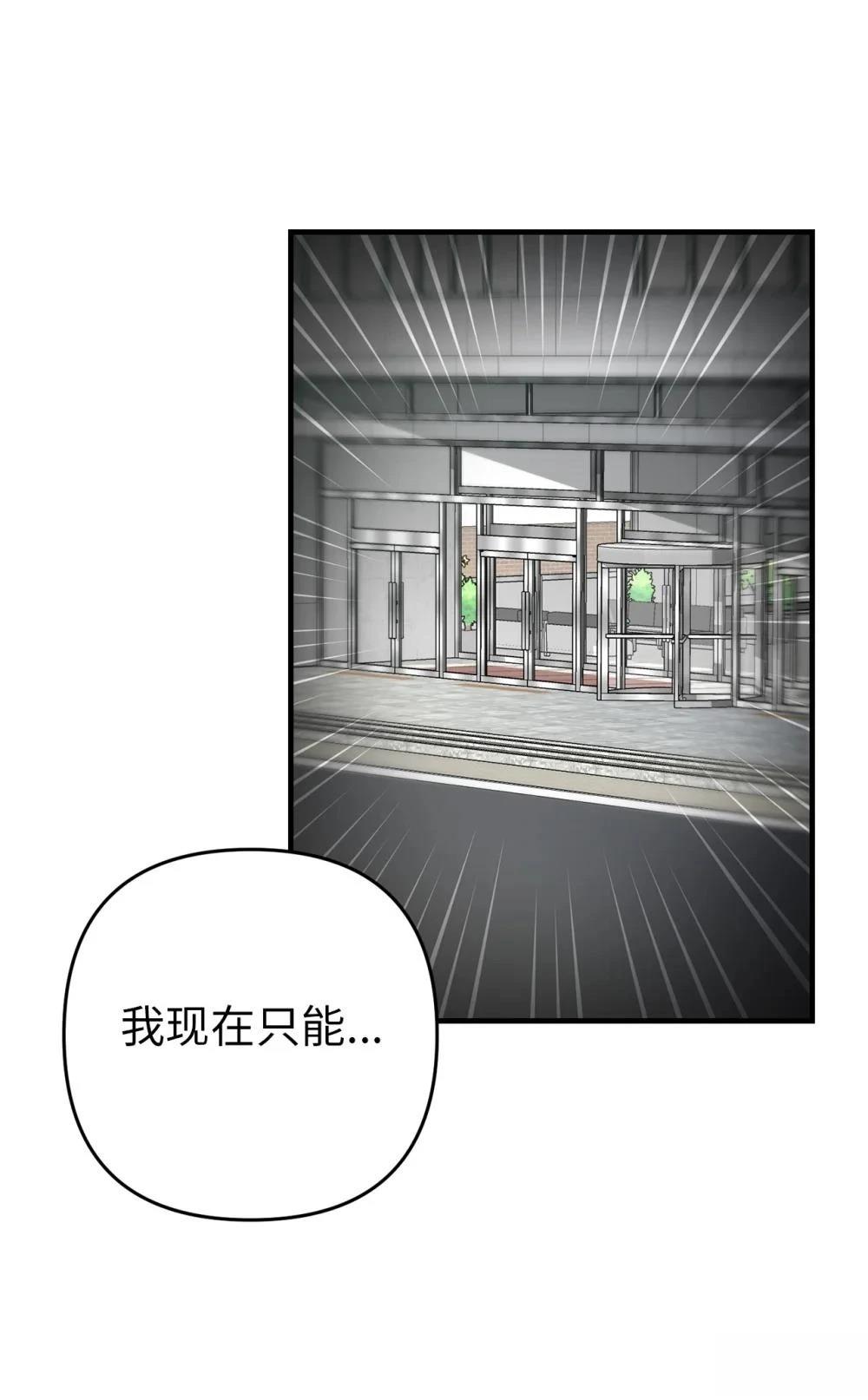 第4话71
