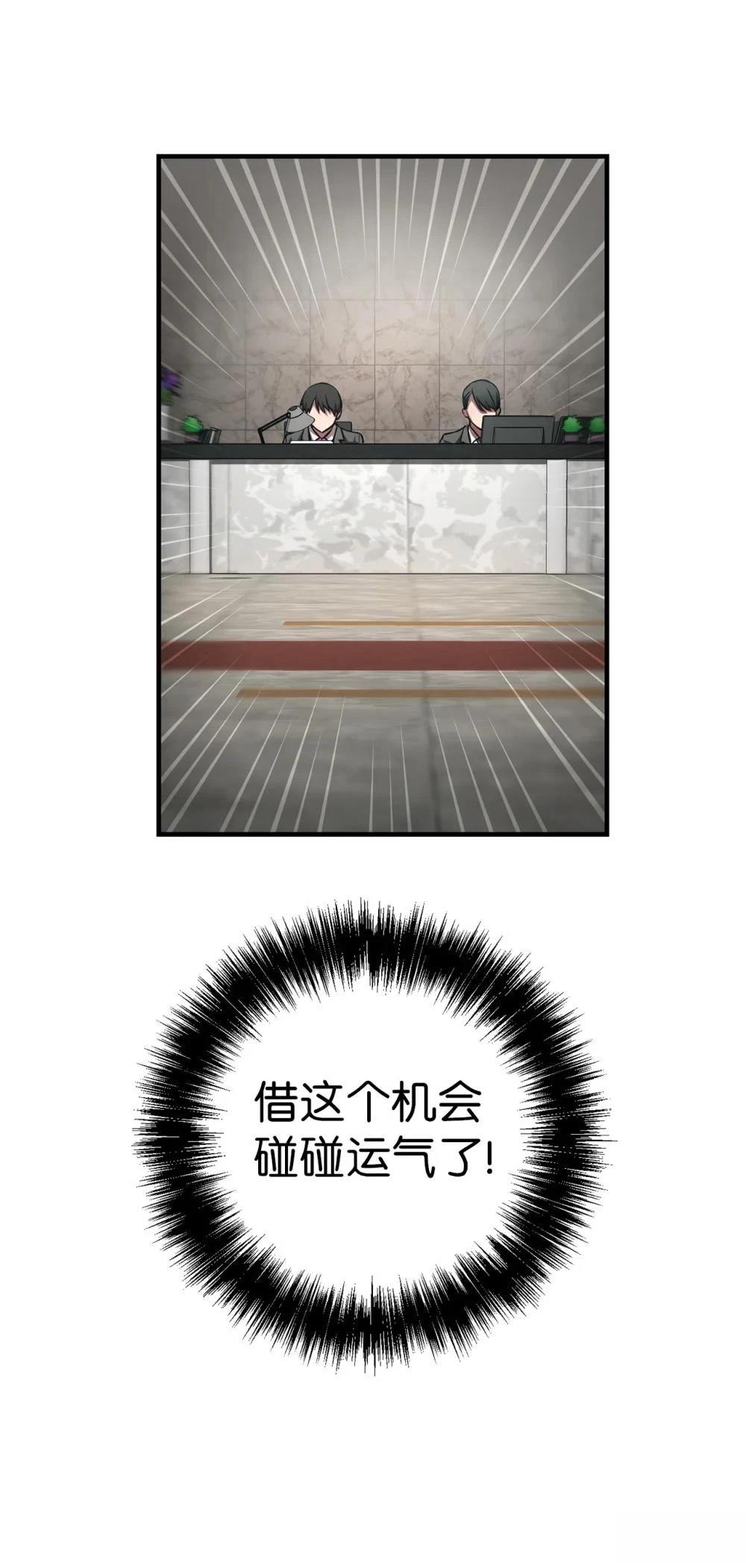 第4话72