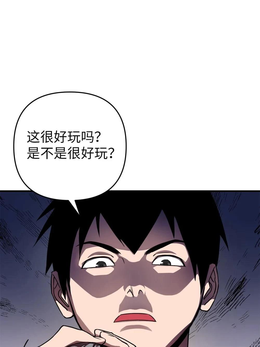 第4话8