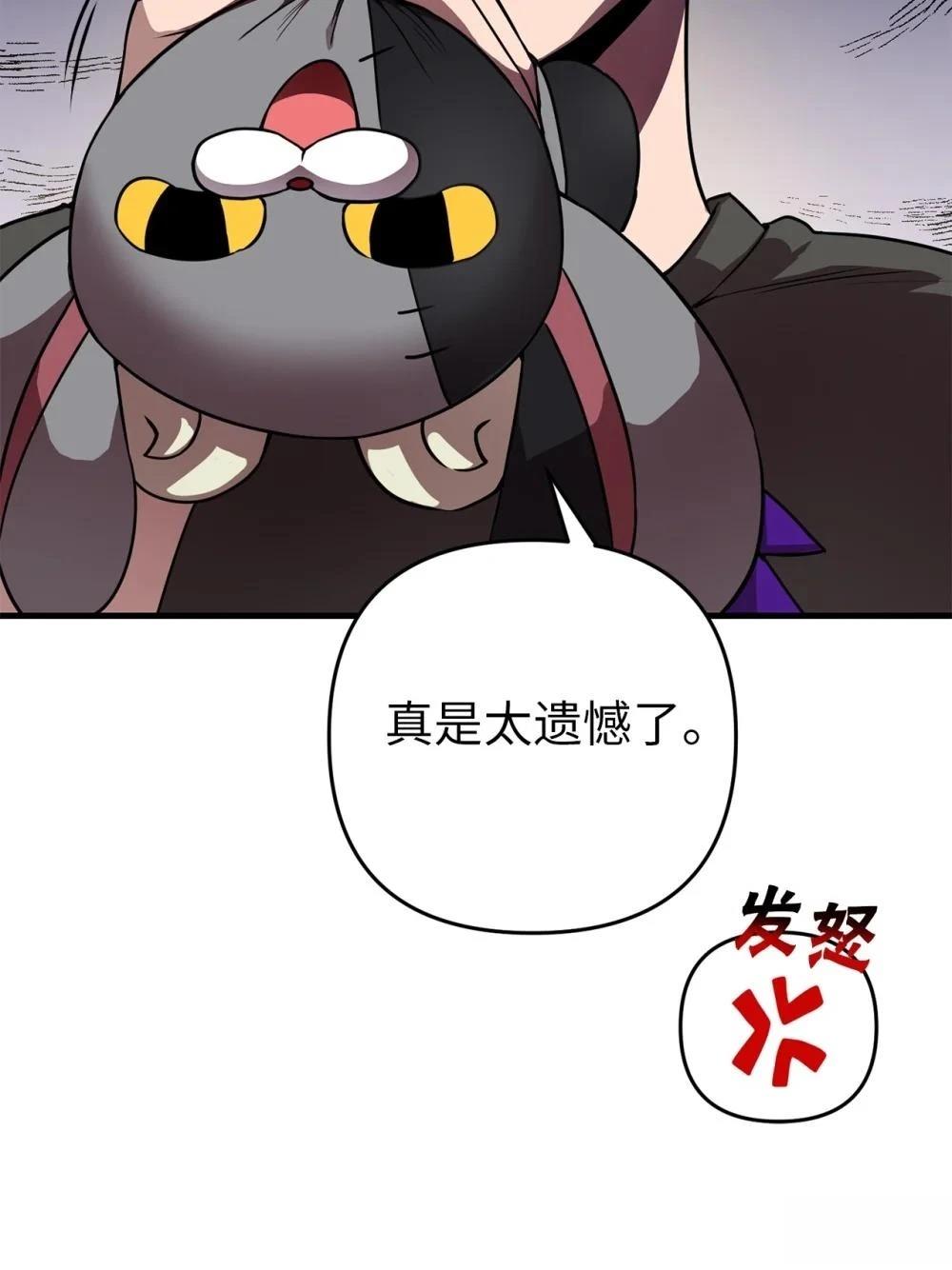 第4话9