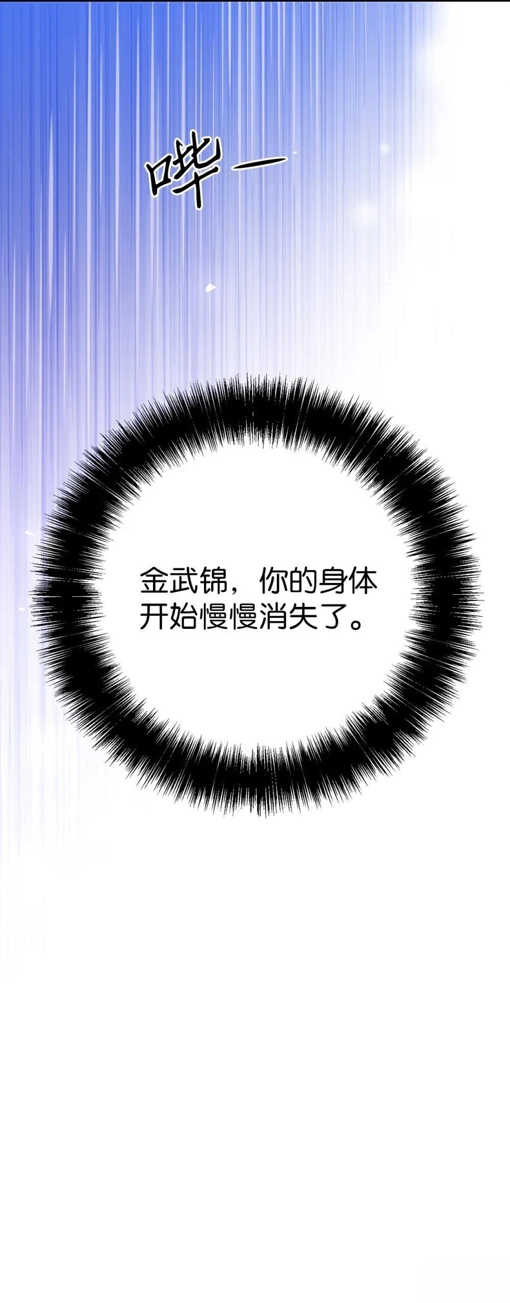 第5话10