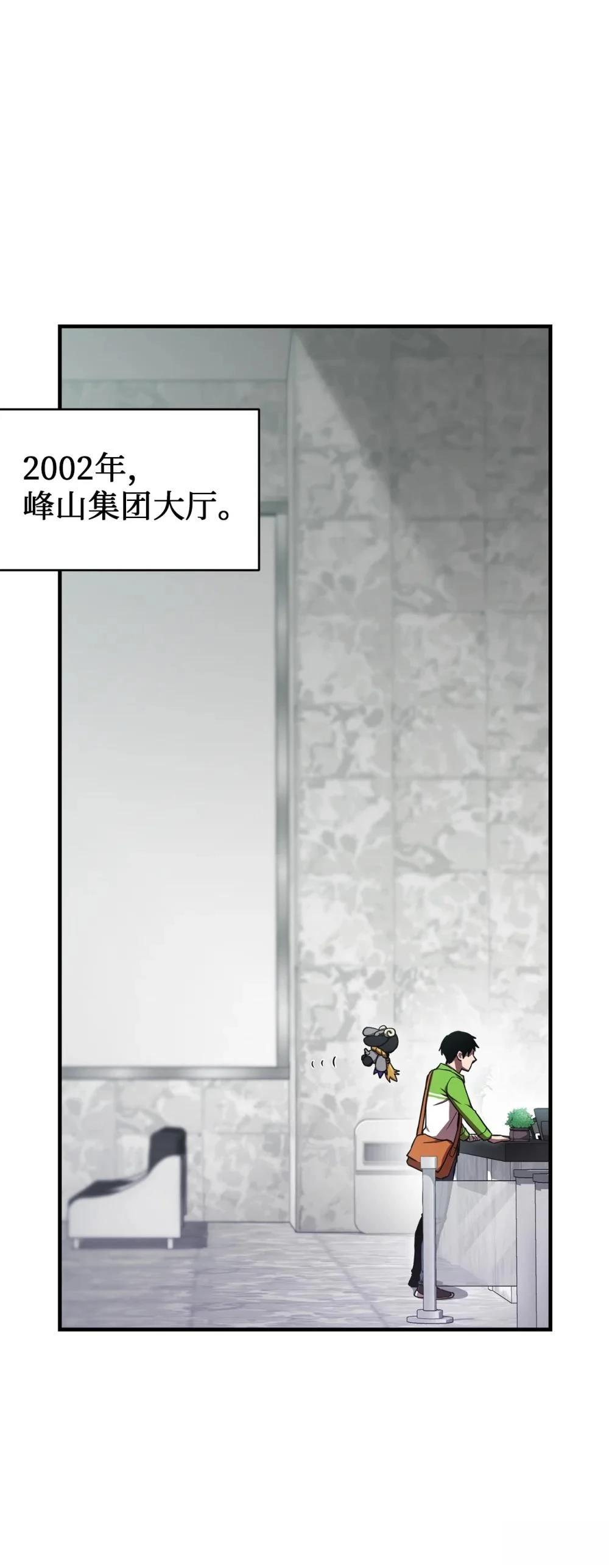 第5话13