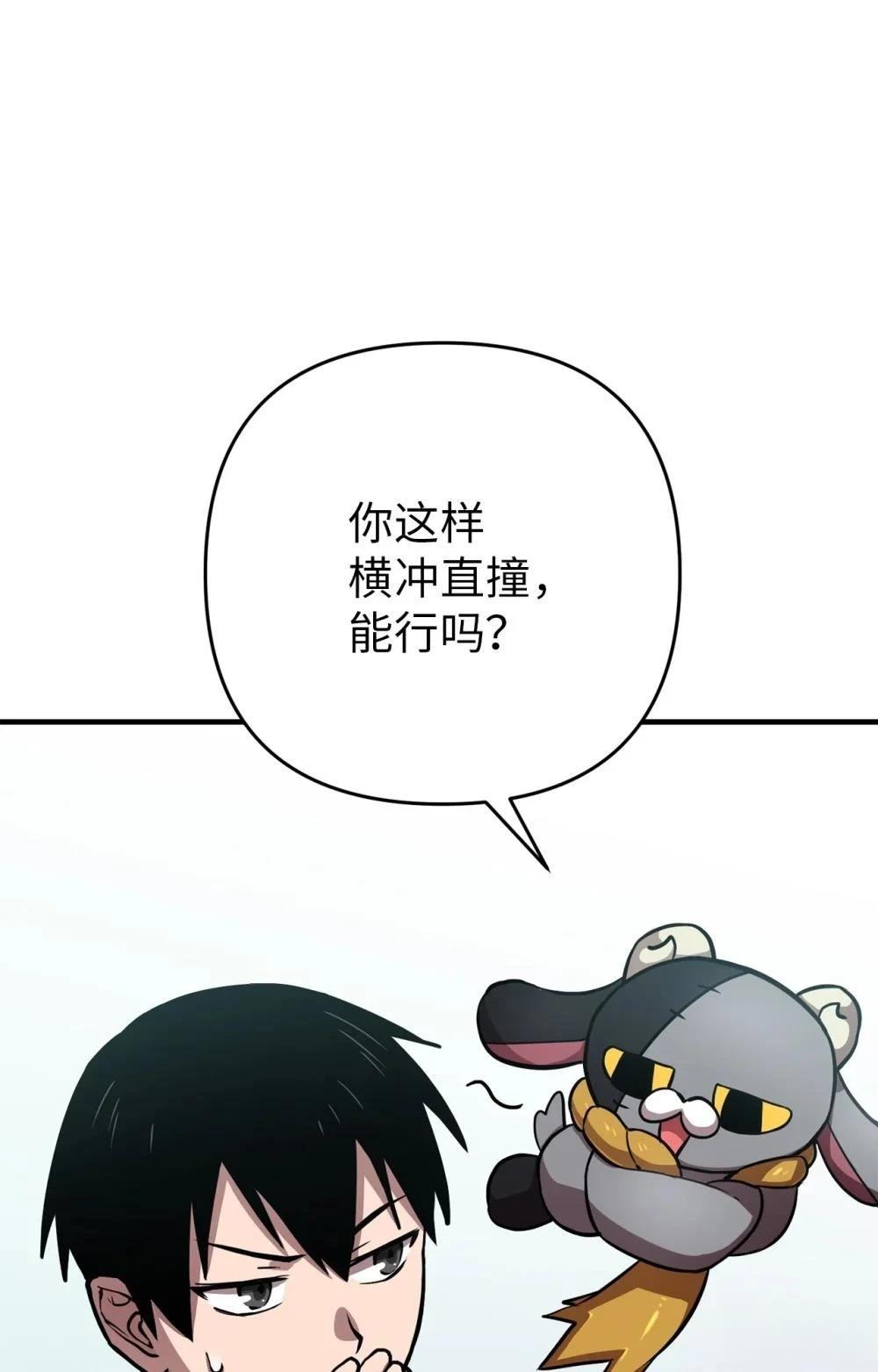 第5话14