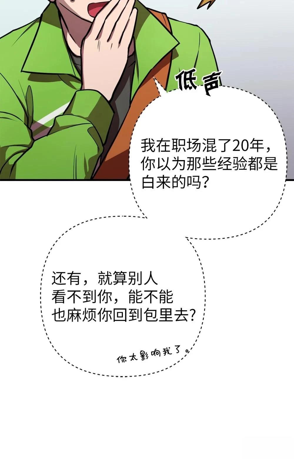第5话15