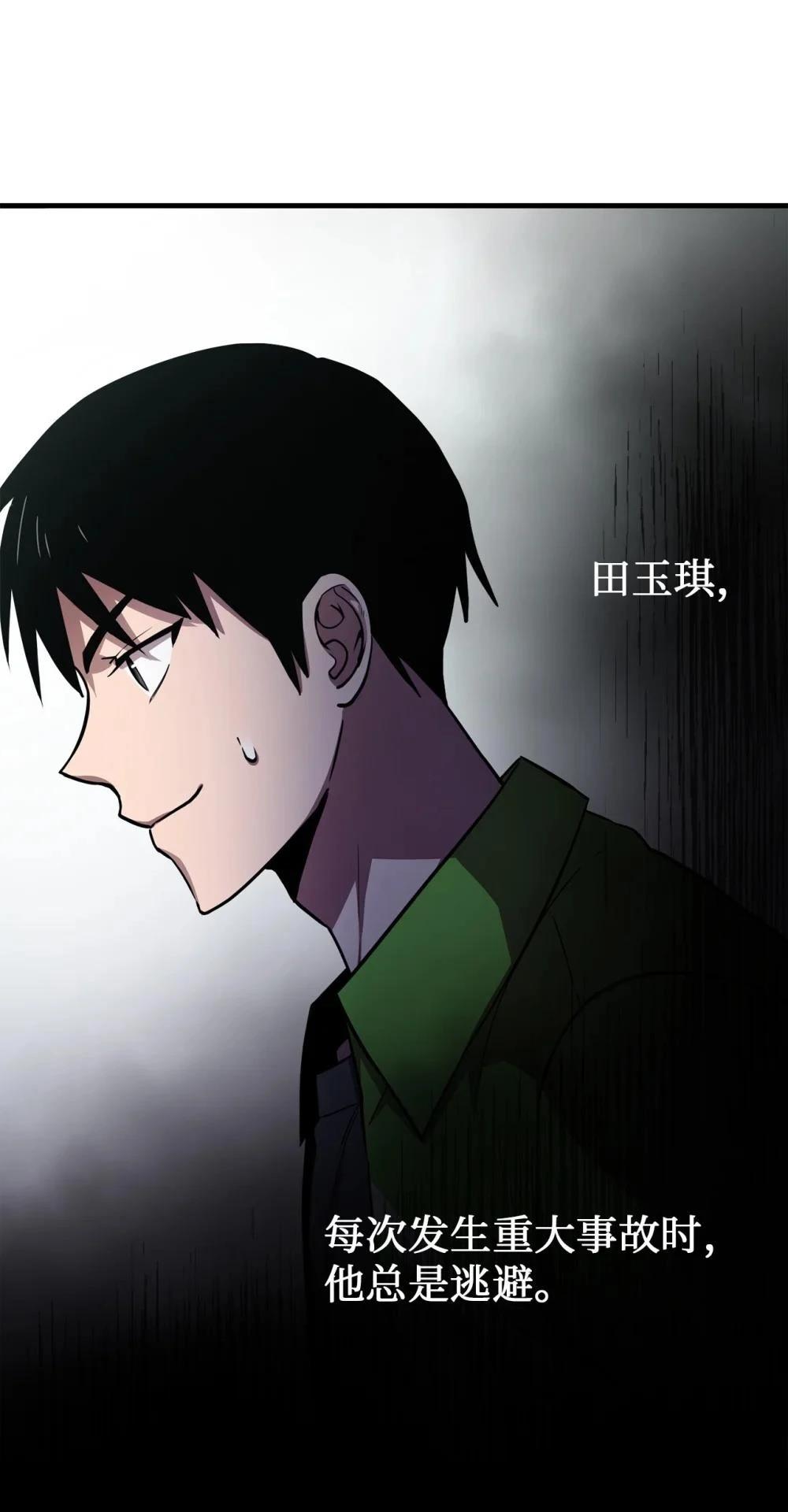 第5话16