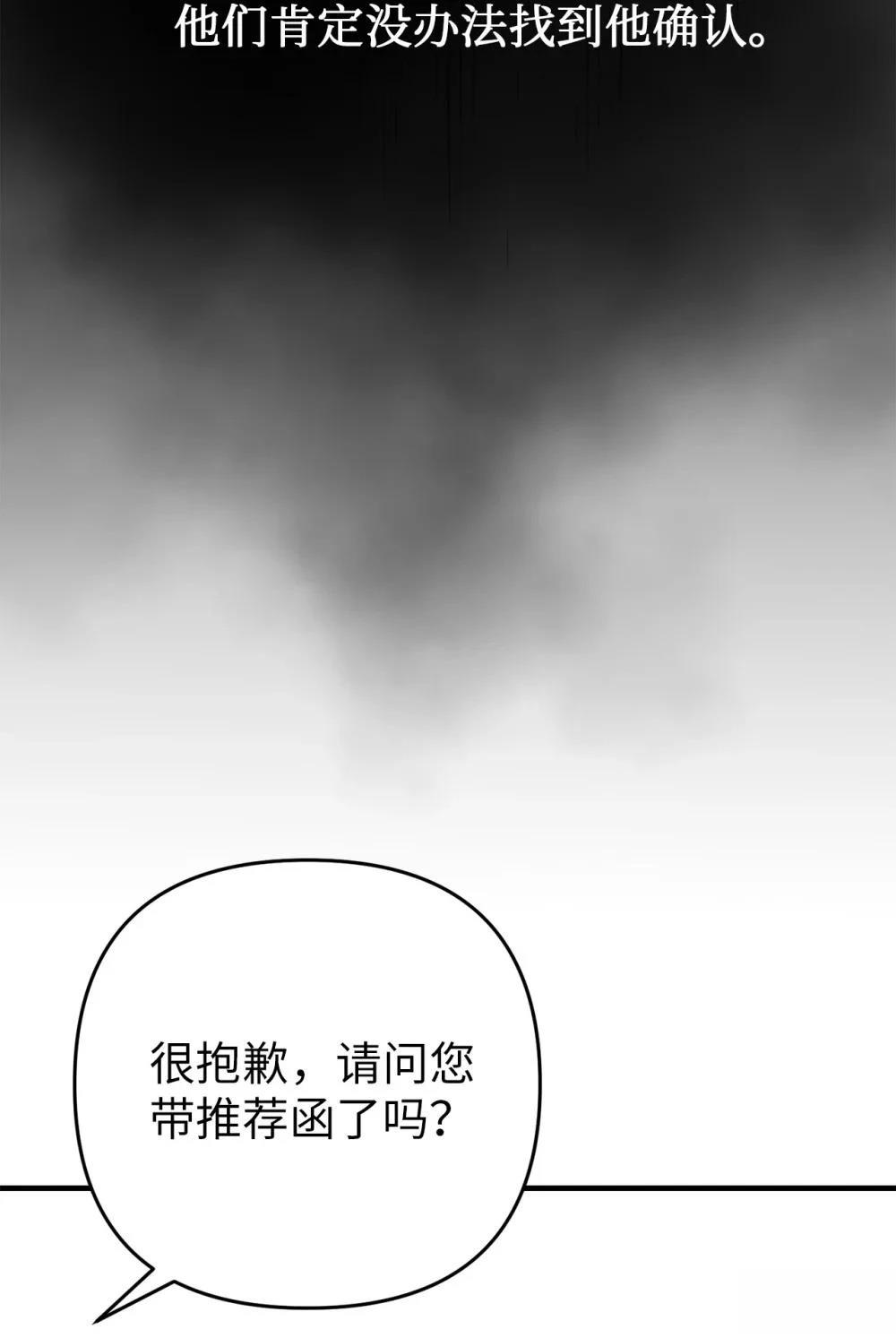 第5话19