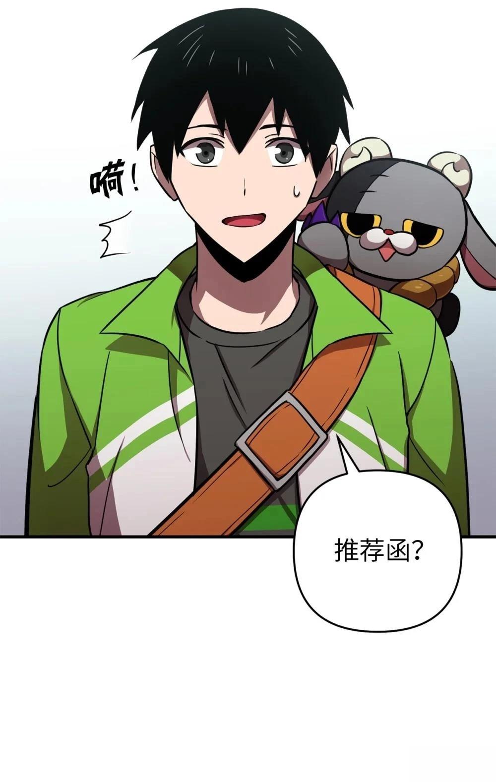第5话20