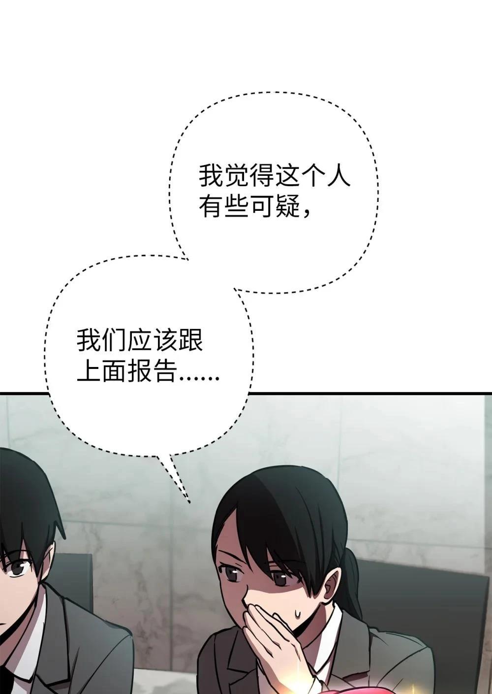 第5话22