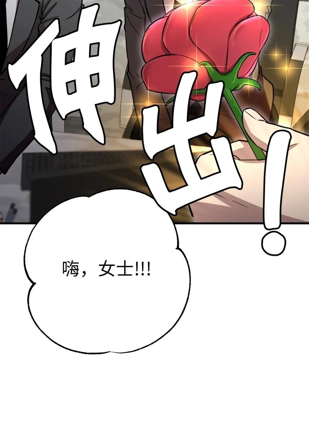 第5话23