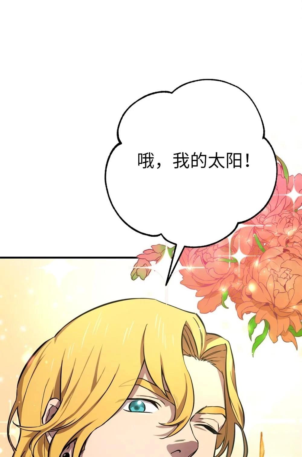 第5话24