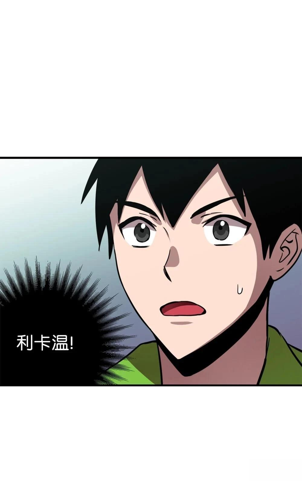 第5话26