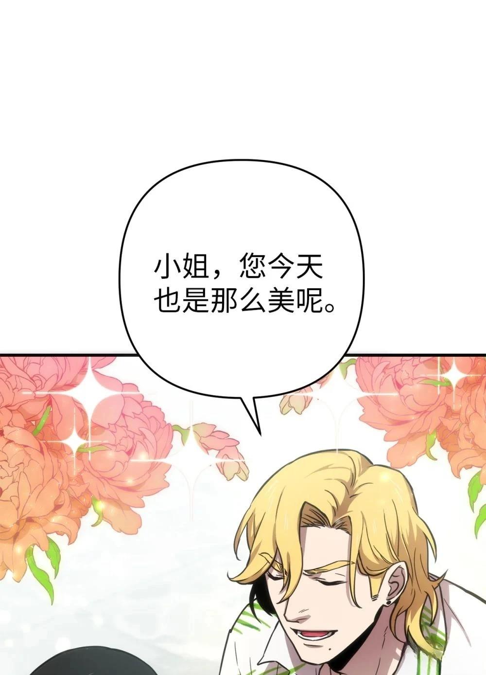 第5话27