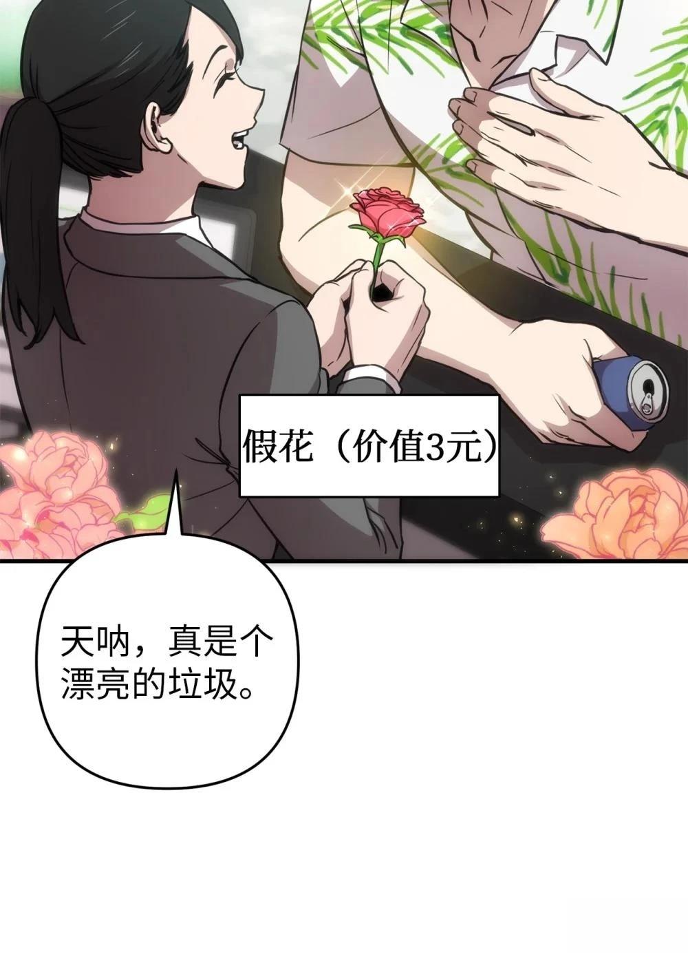 第5话28