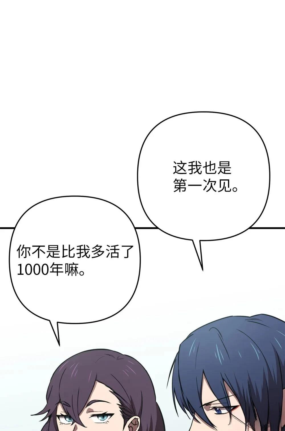 第5话3