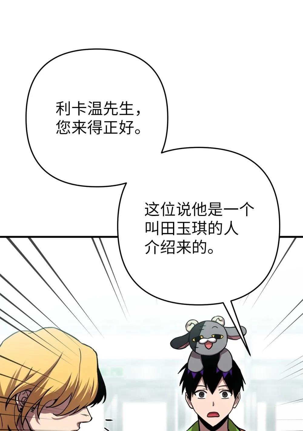 第5话30