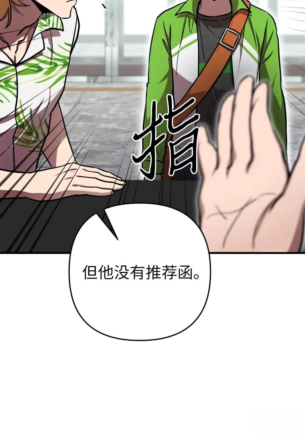 第5话31