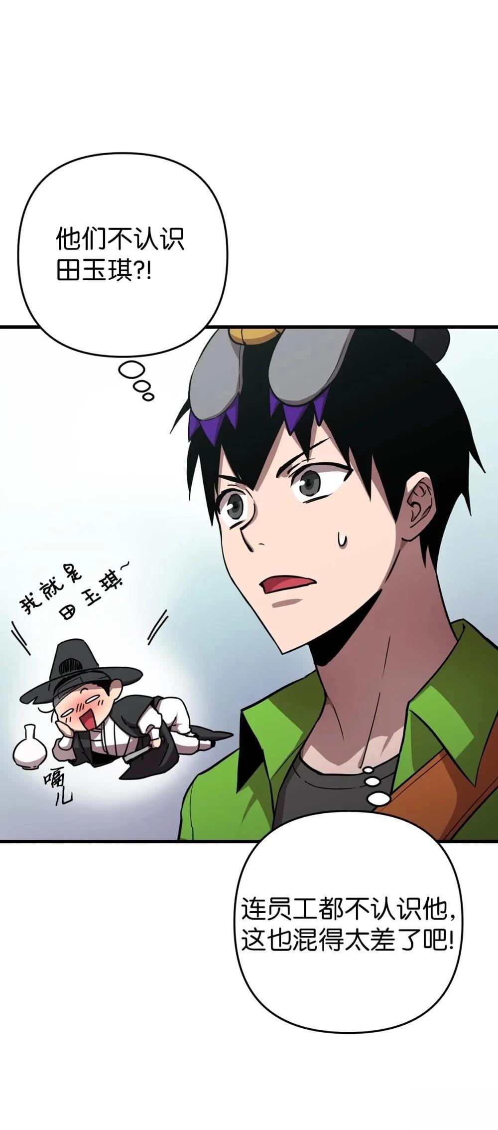第5话32
