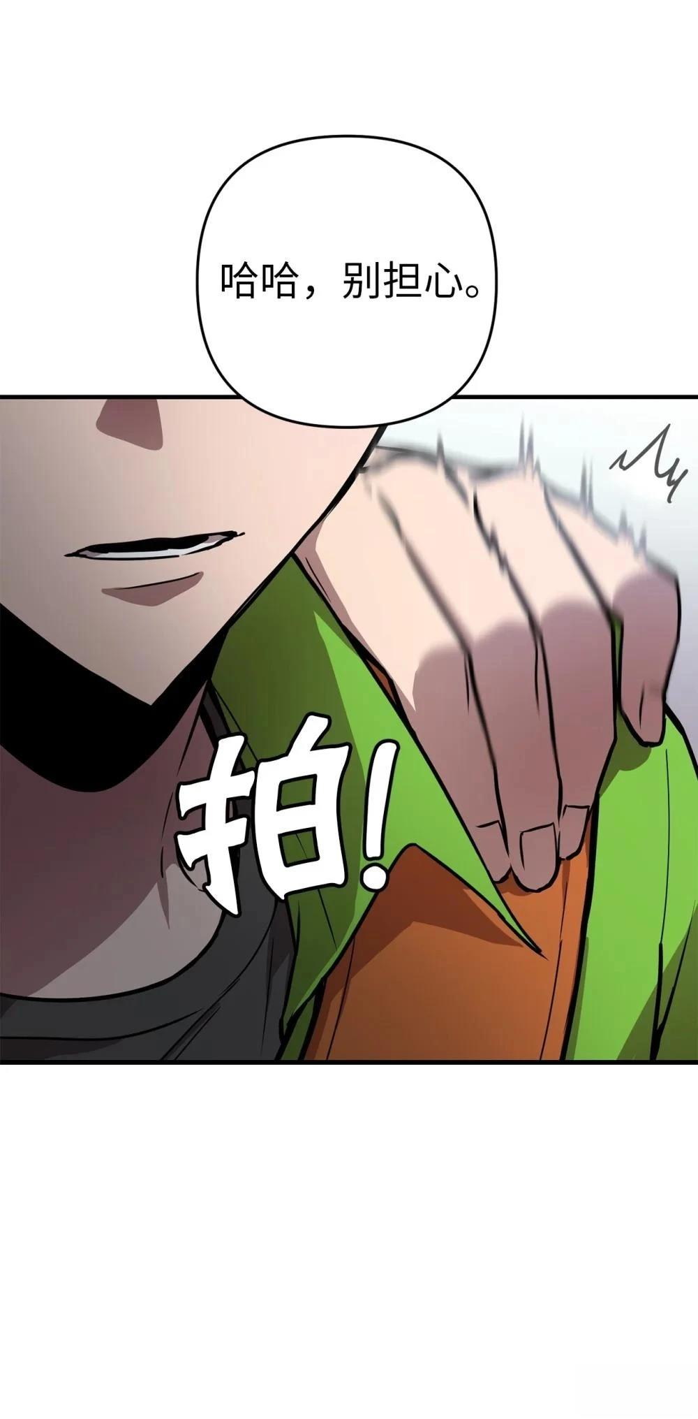 第5话33