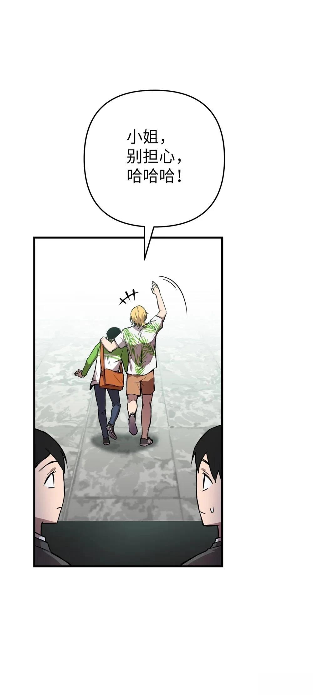 第5话36