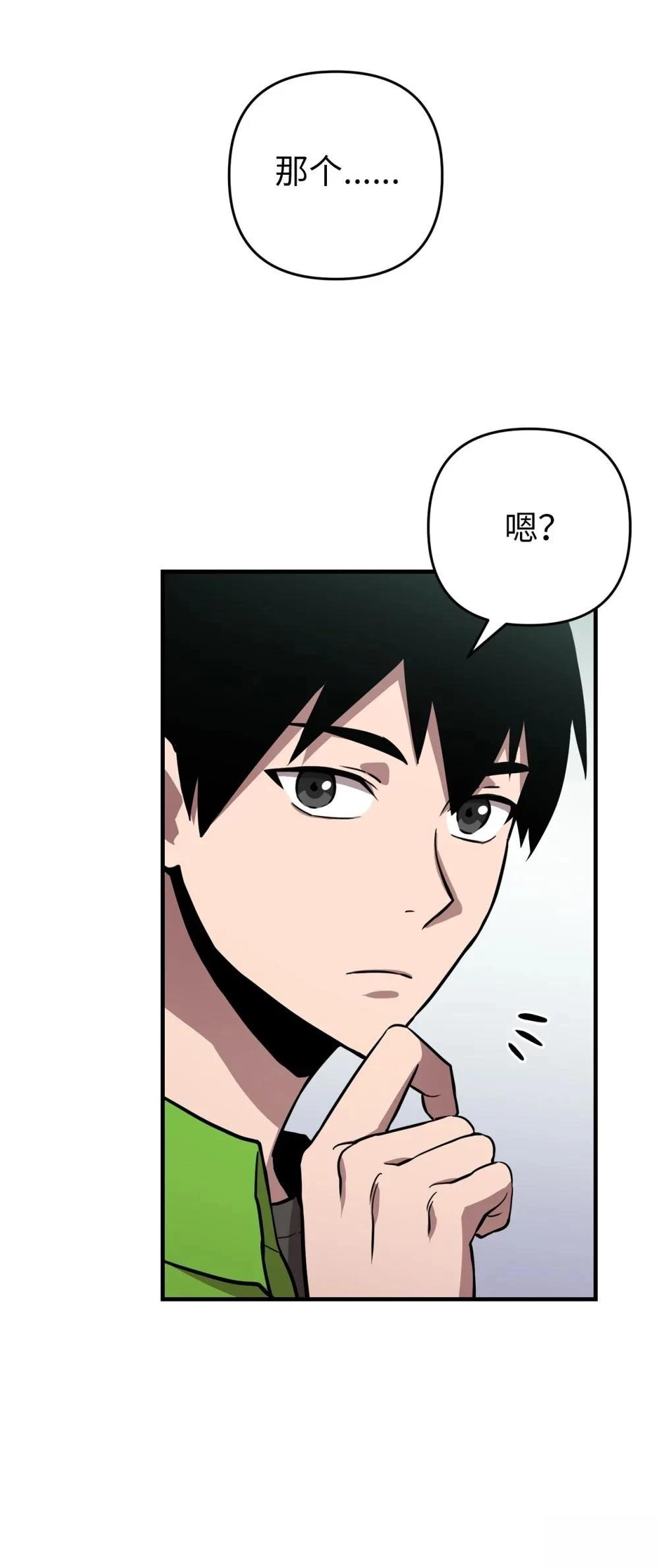第5话39