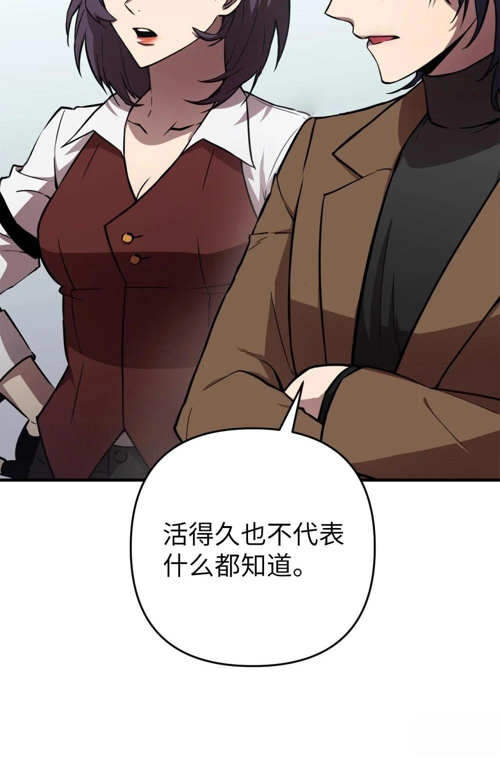 第5话4