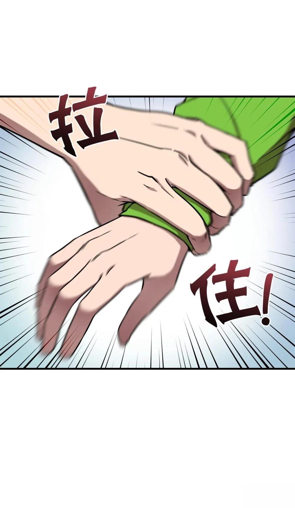 第5话42