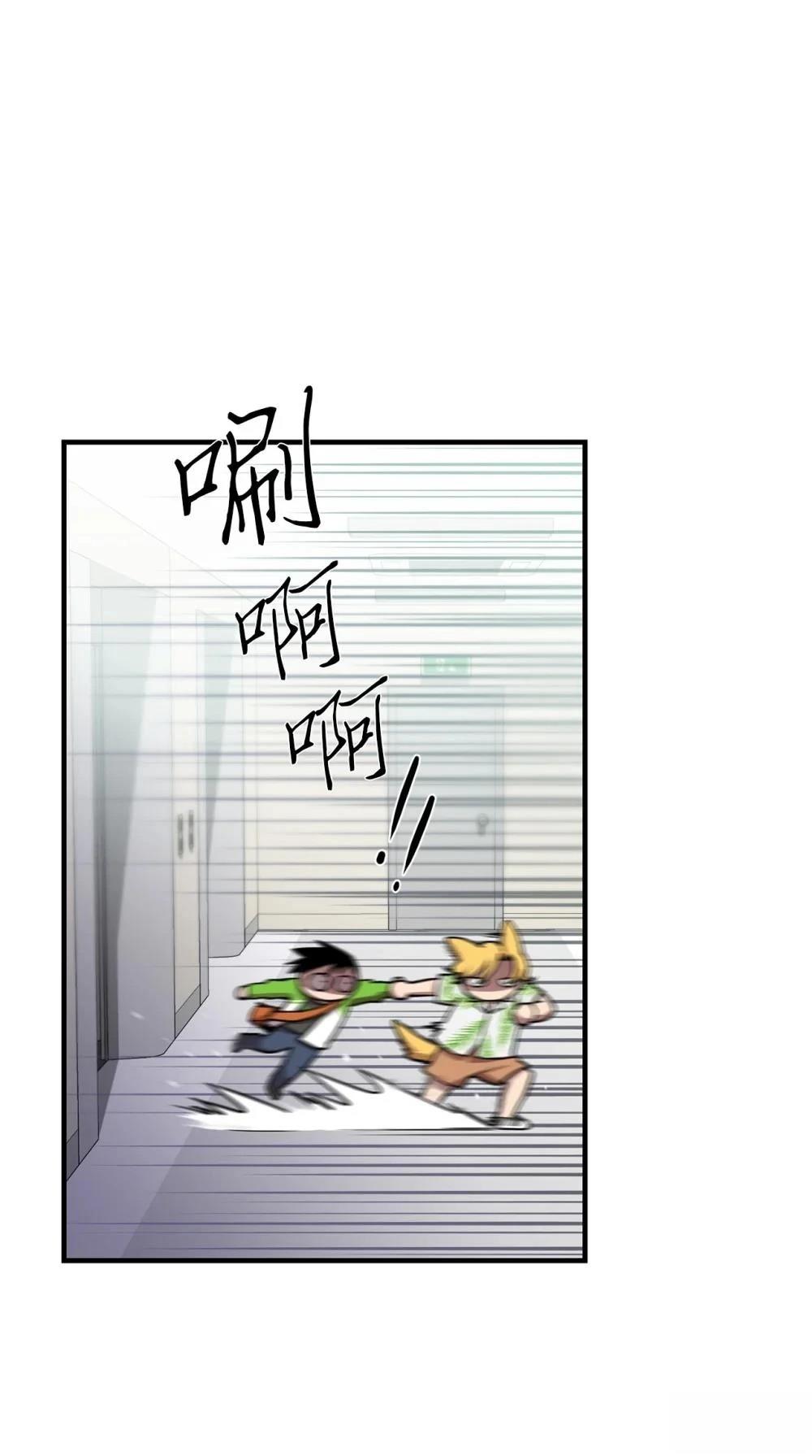 第5话43