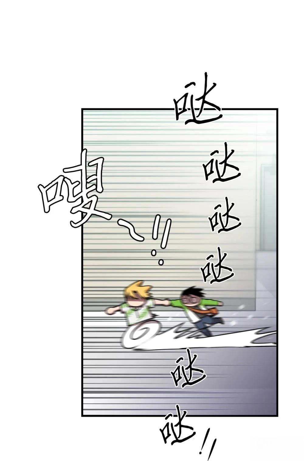 第5话44