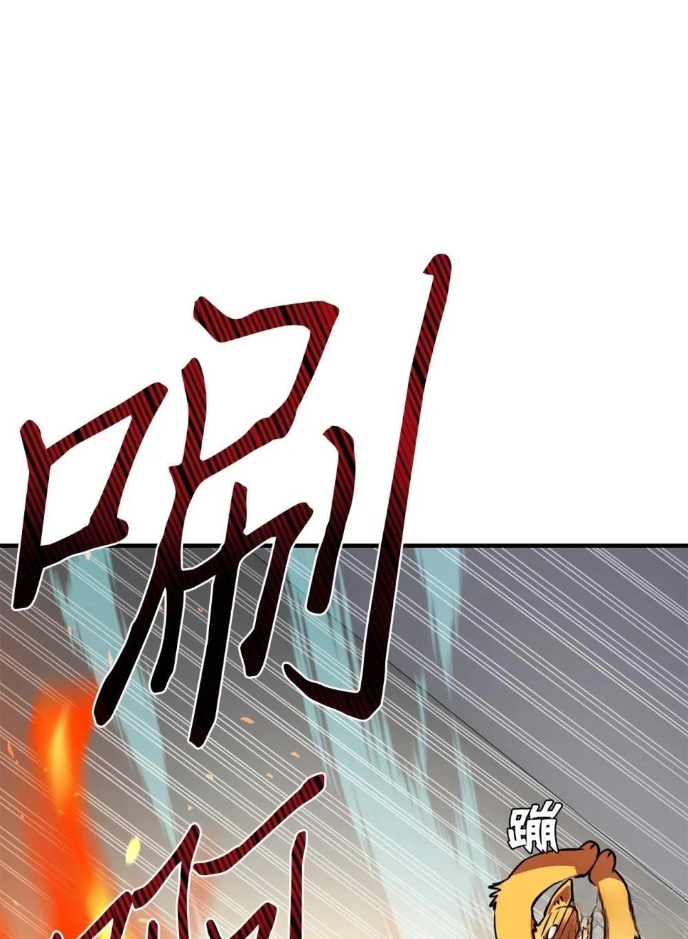 第5话54