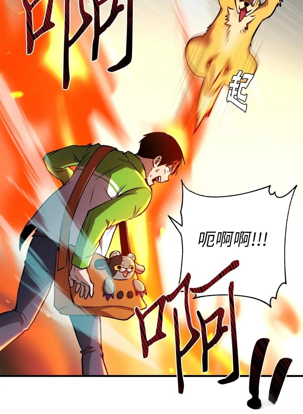第5话55
