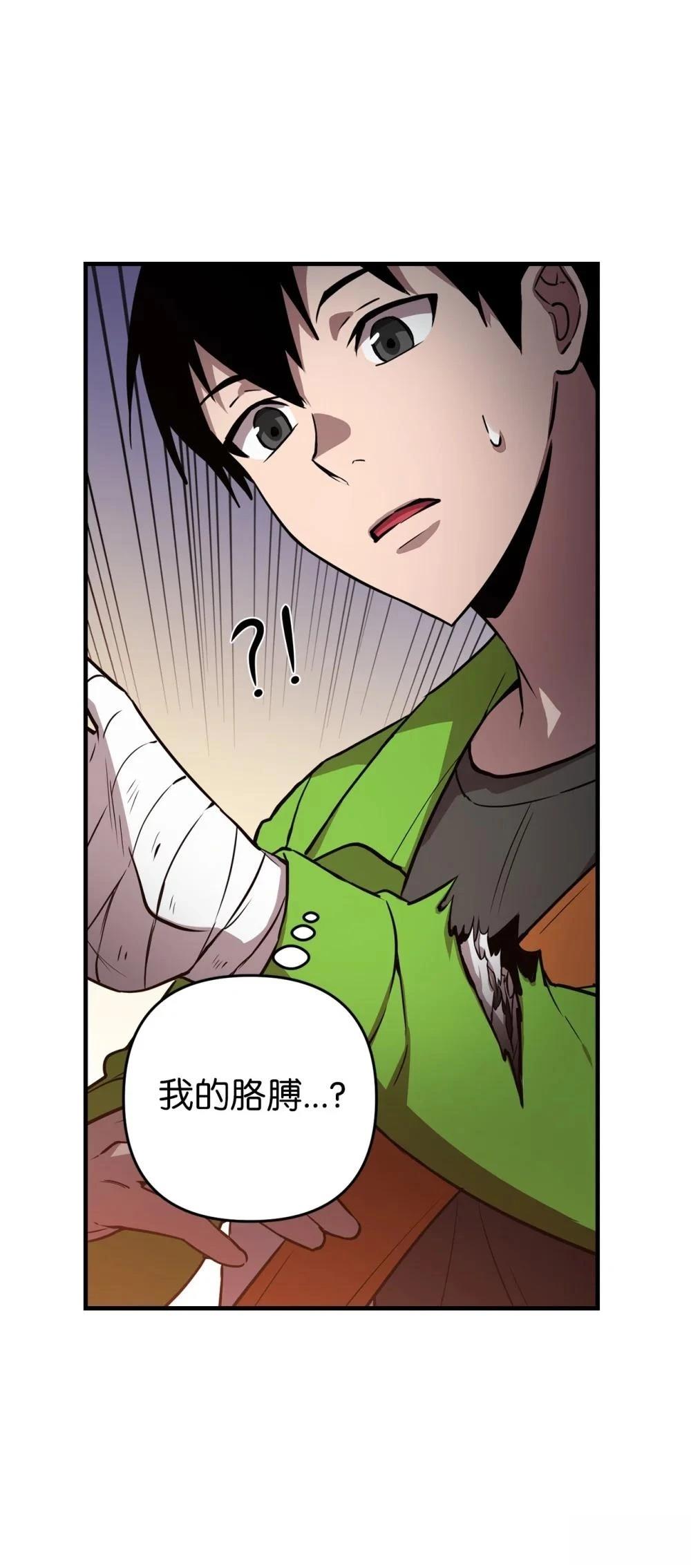 第5话57