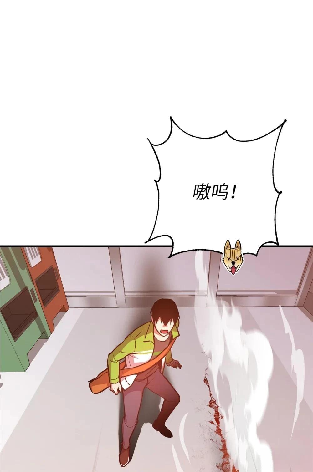 第5话58