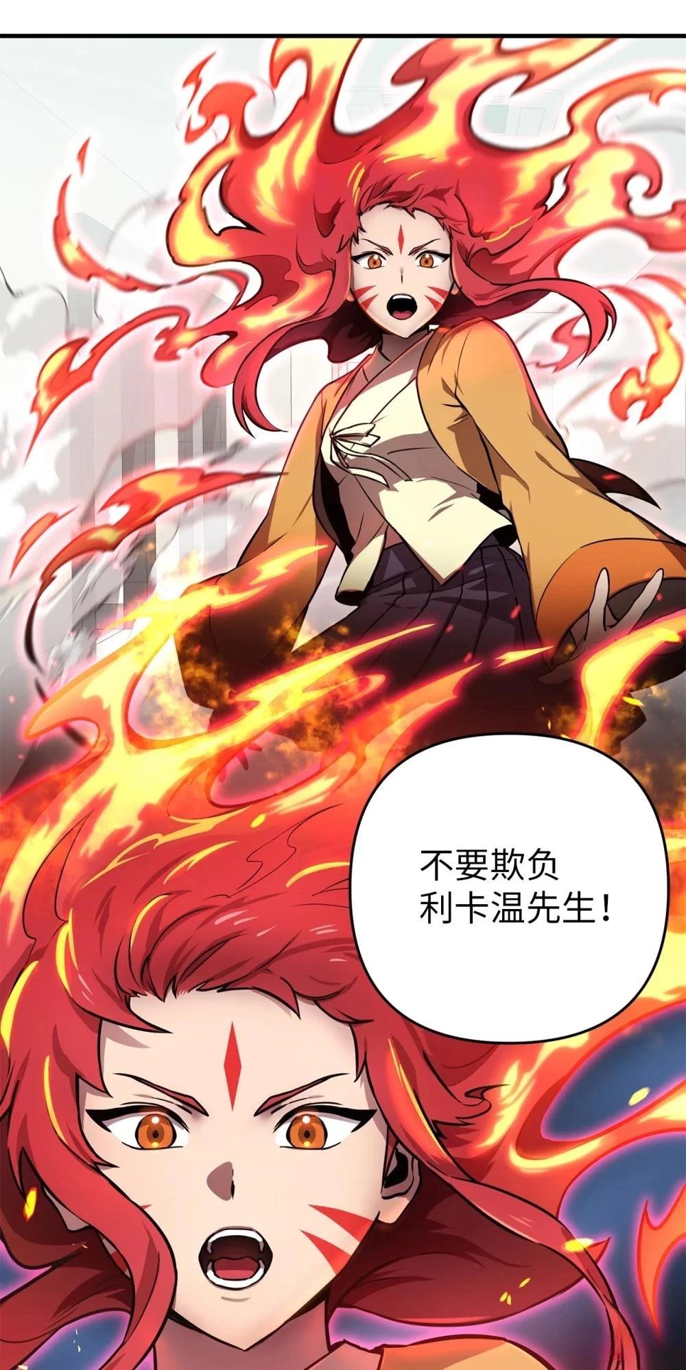 第5话61