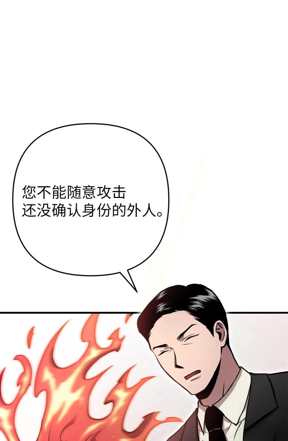第5话65