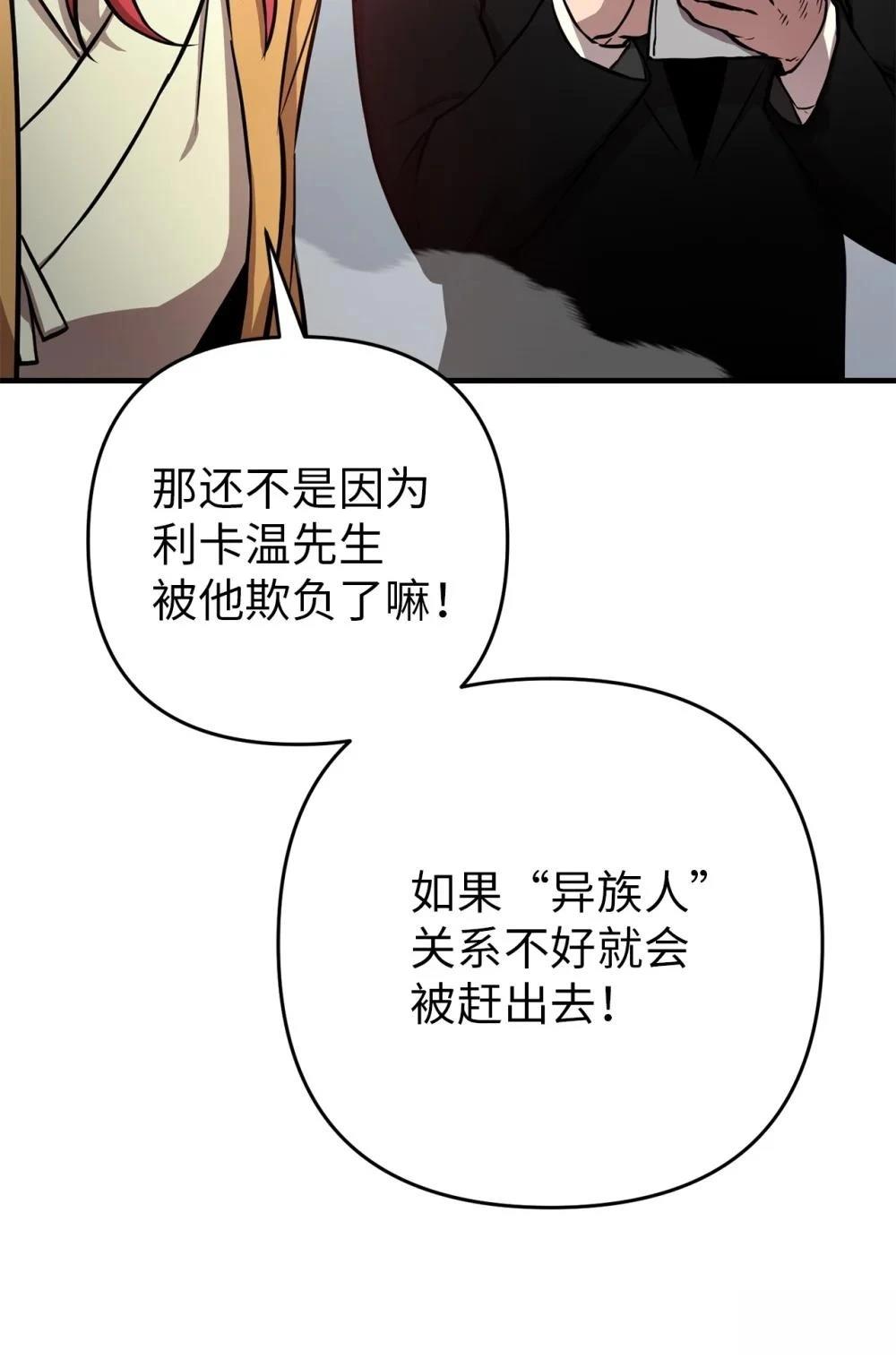 第5话68