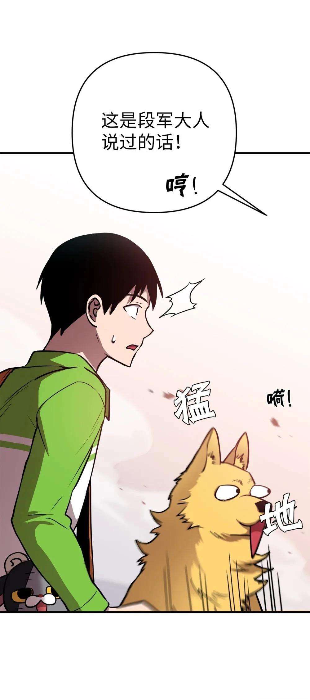 第5话69